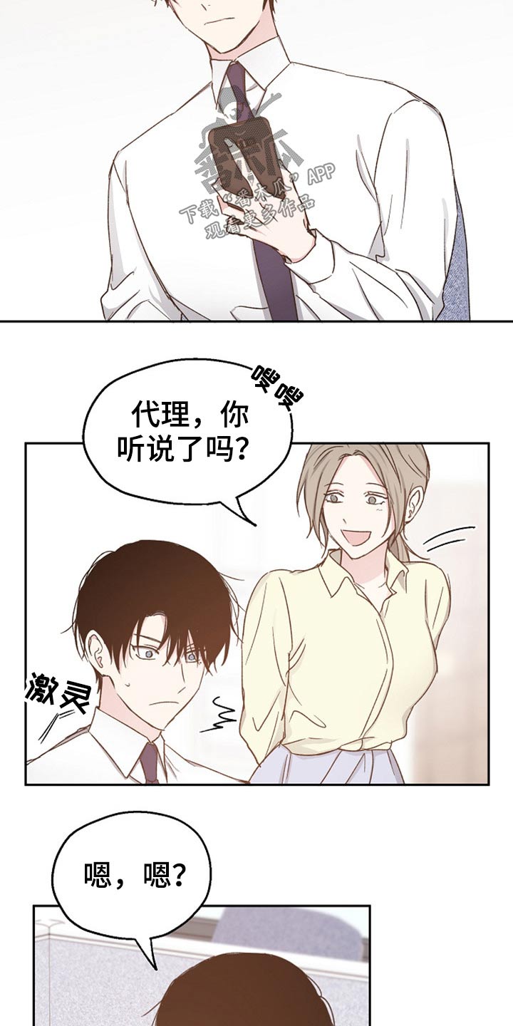 第76话5