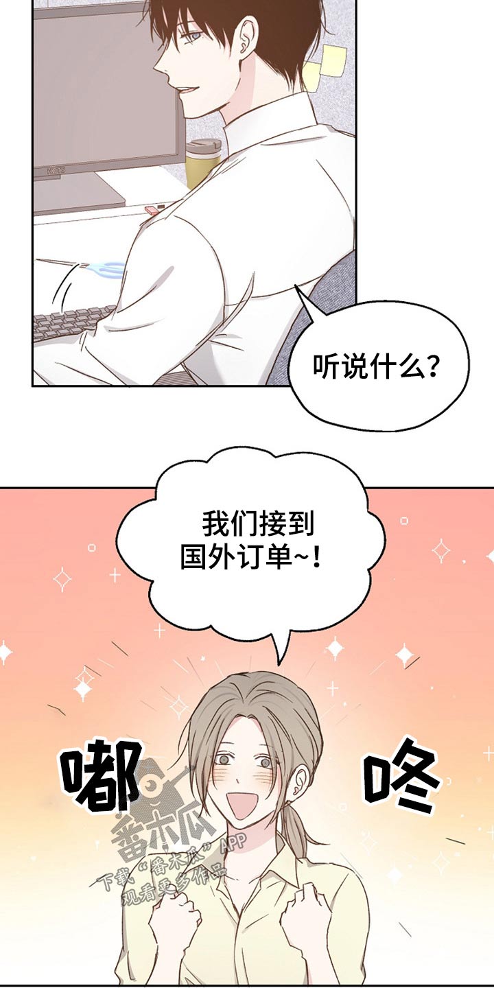 第76话6