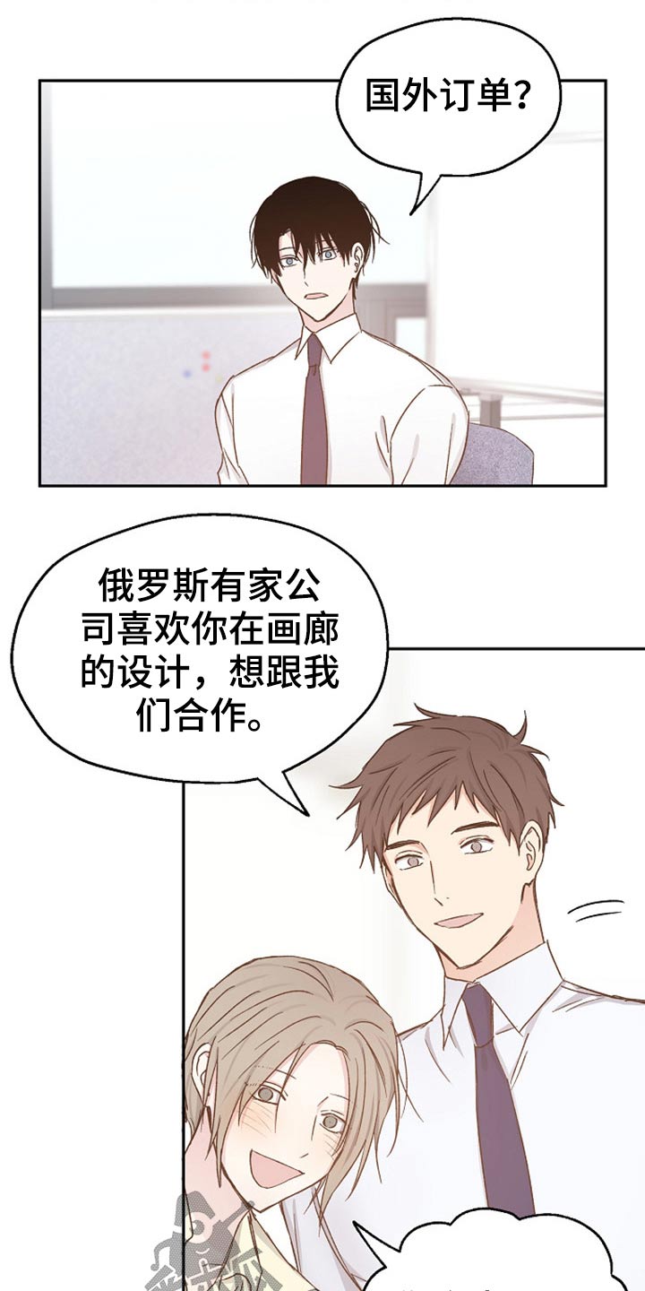 第76话7