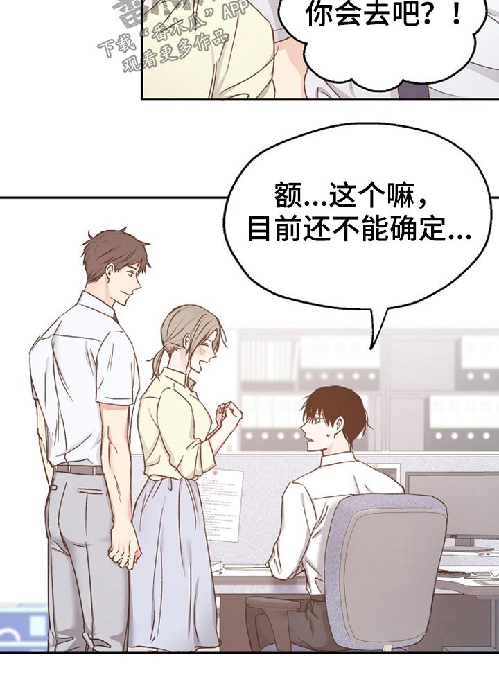 第76话8