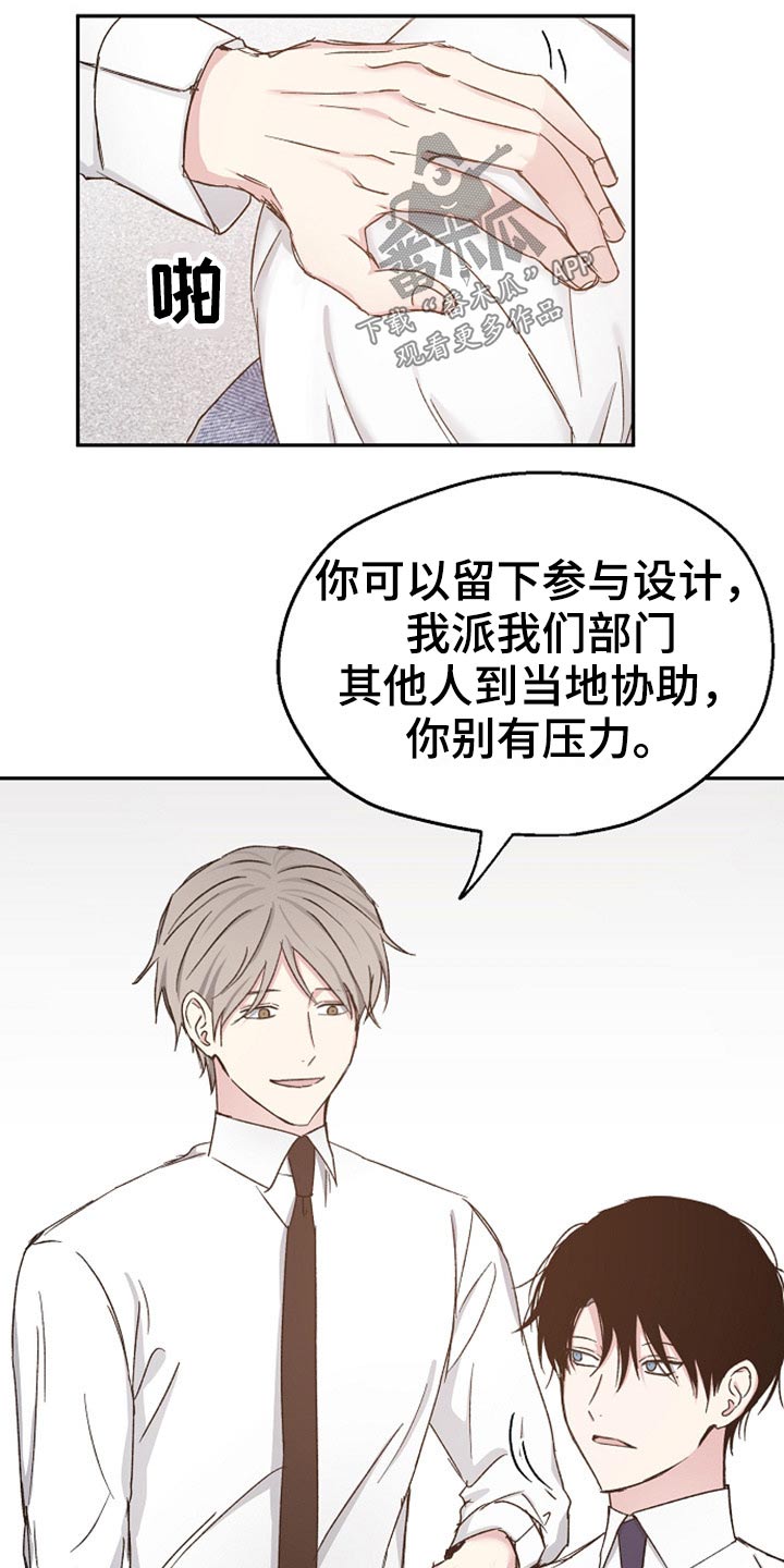 第76话9