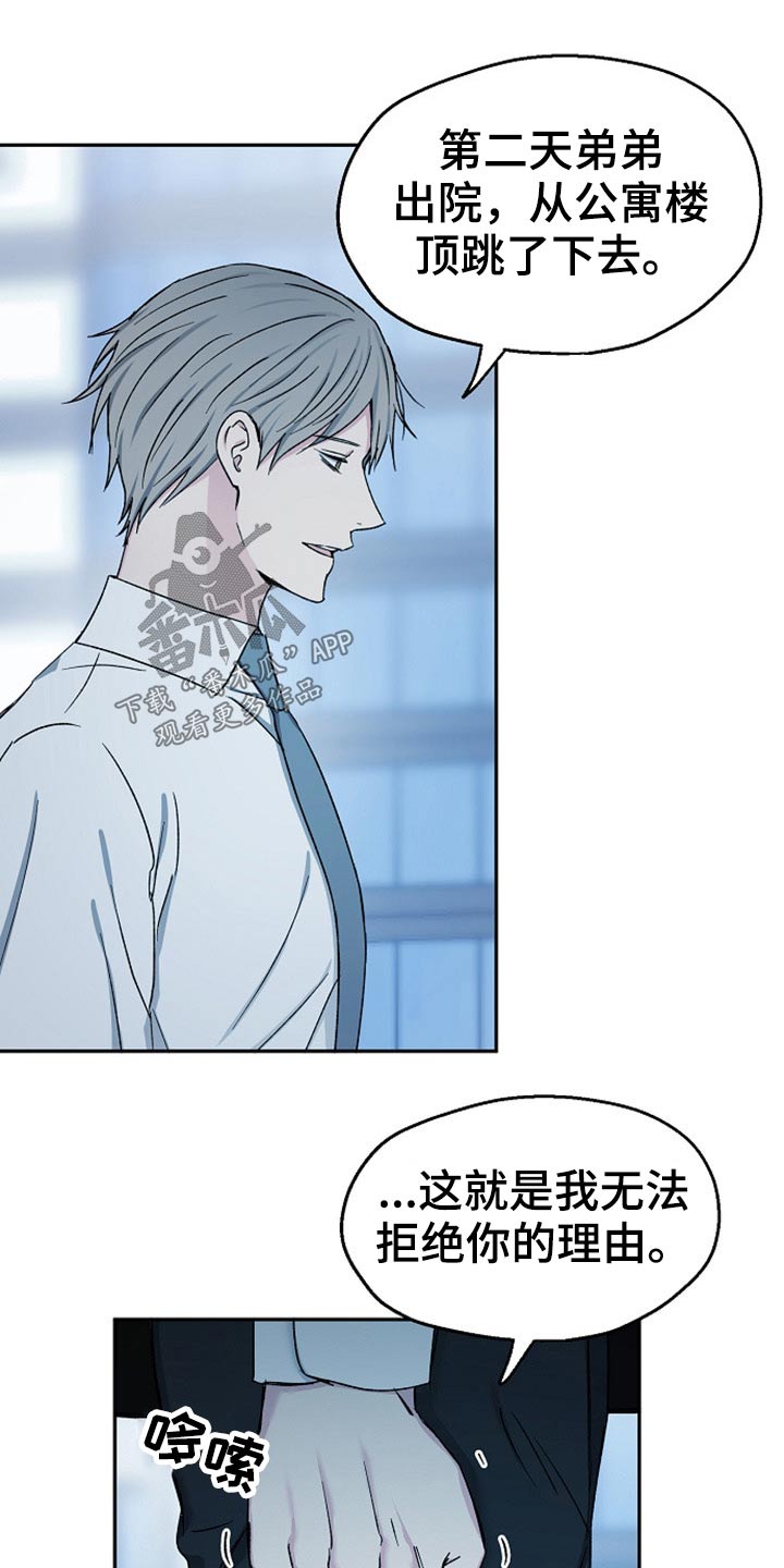 第75话10