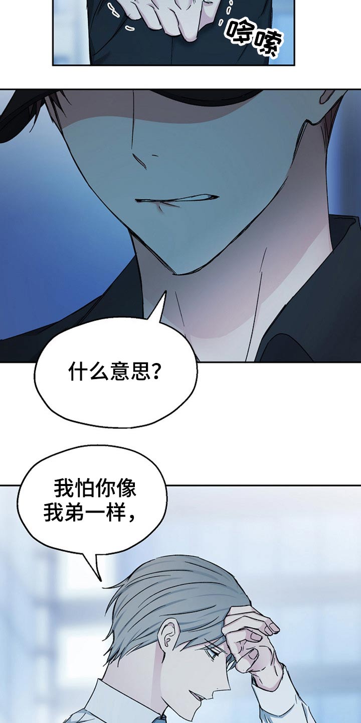 第75话11