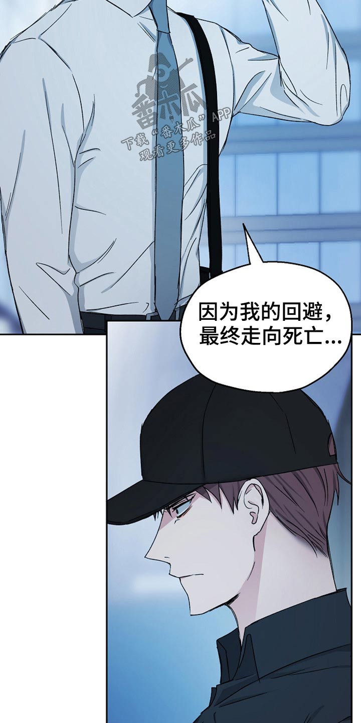 第75话12