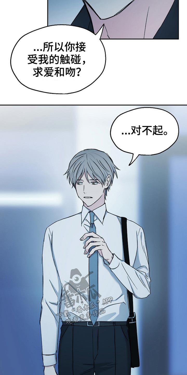 第75话14