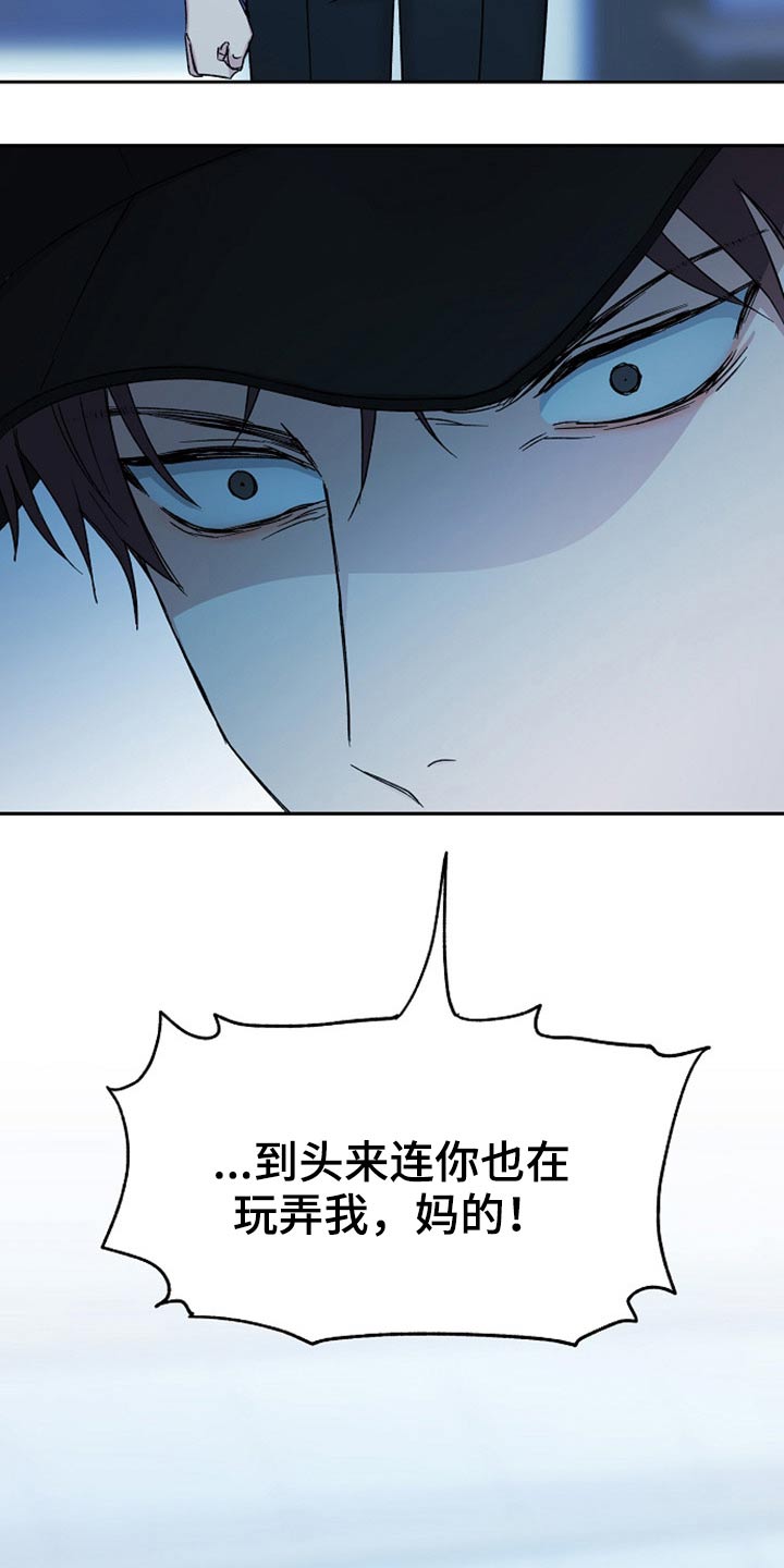 第75话15
