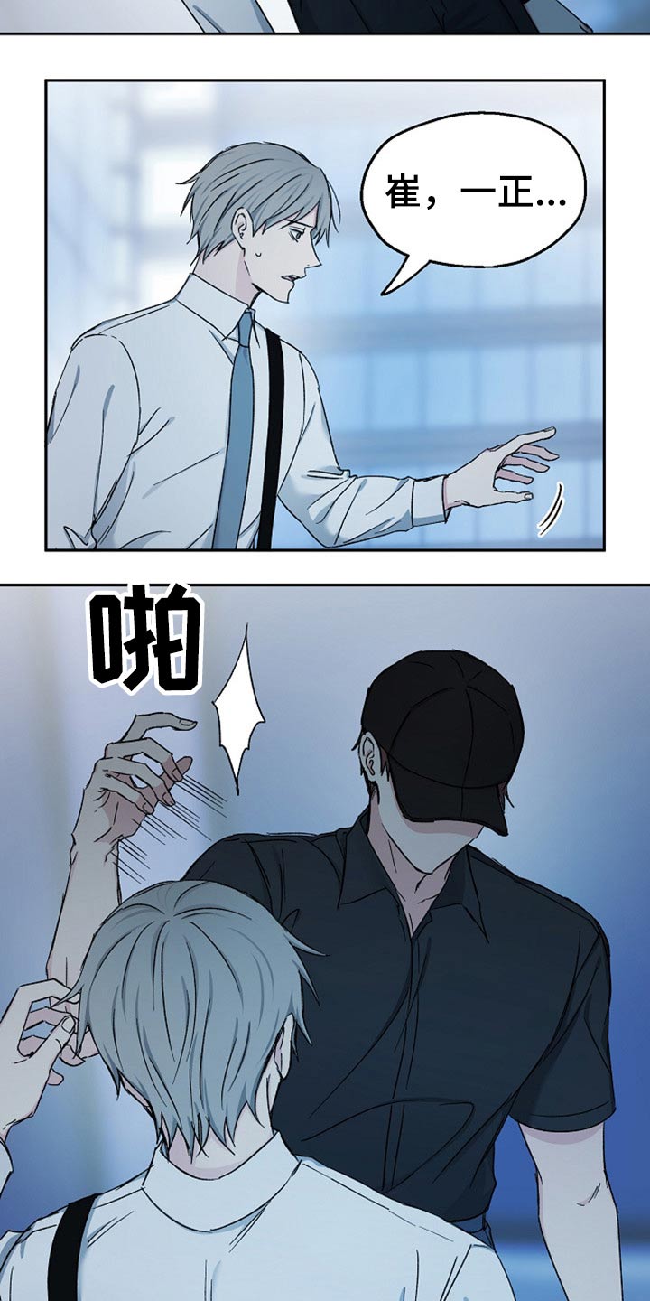 第75话17