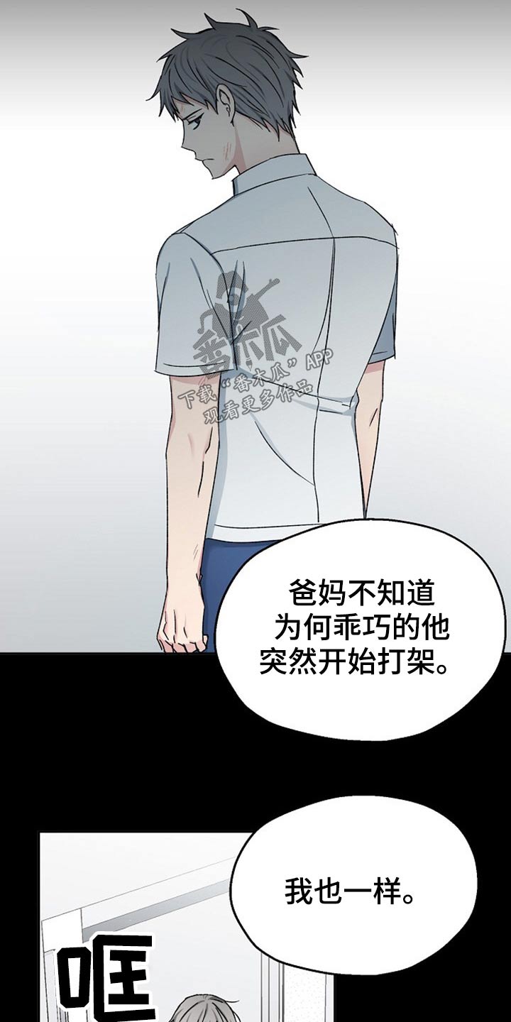 第75话3