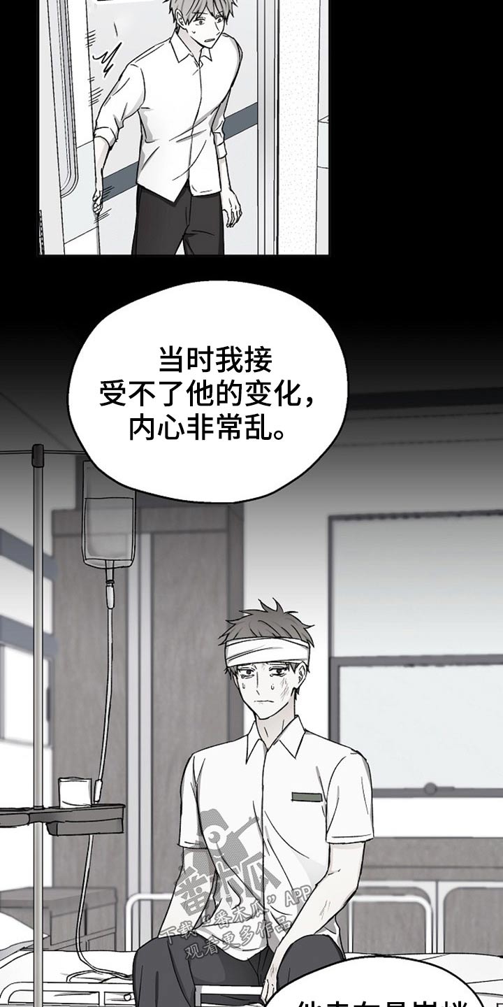第75话4