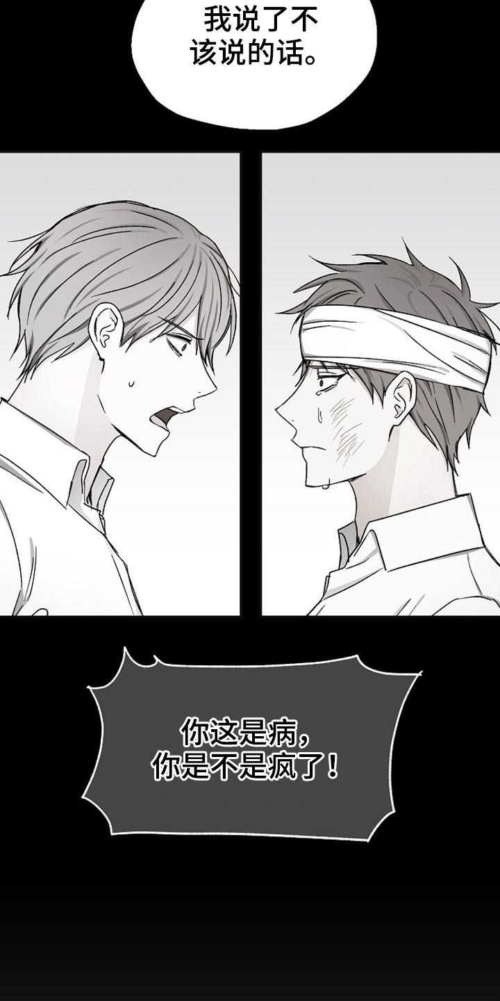 第75话7