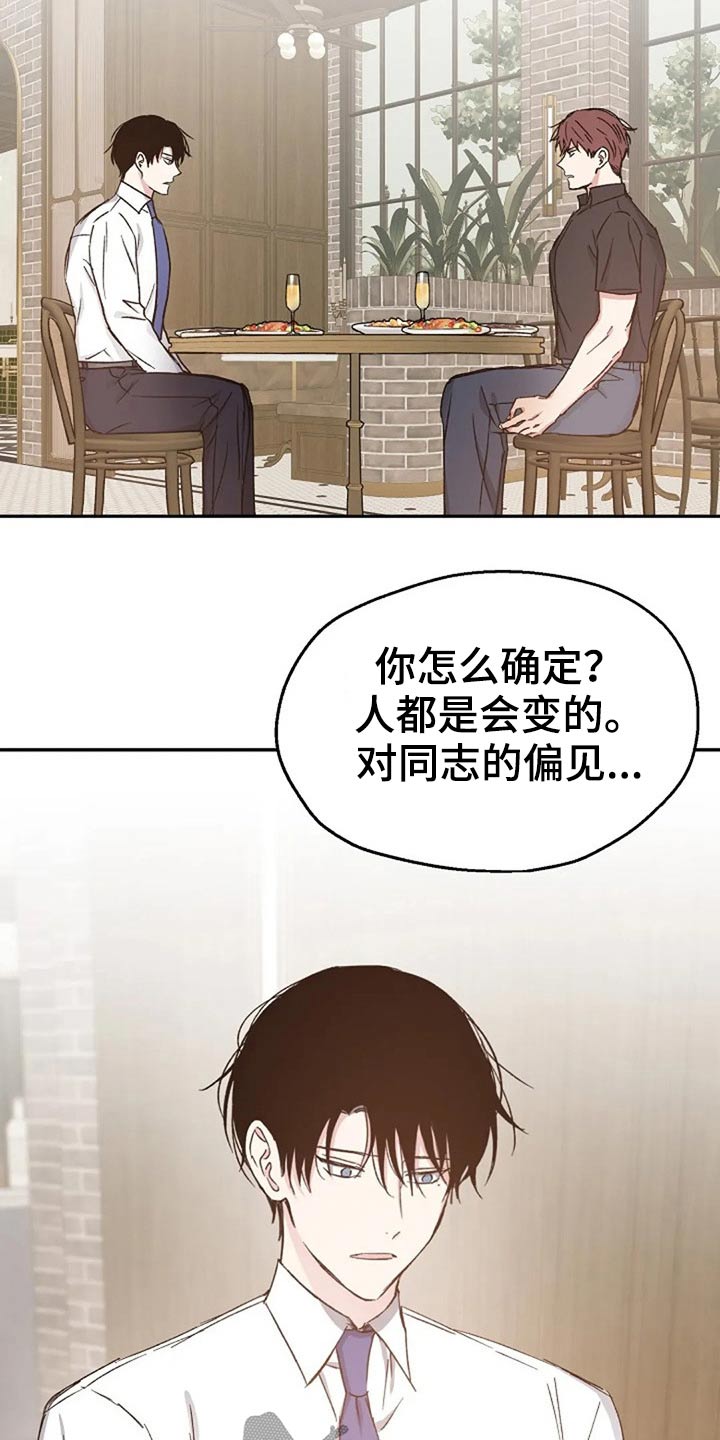 第74话1