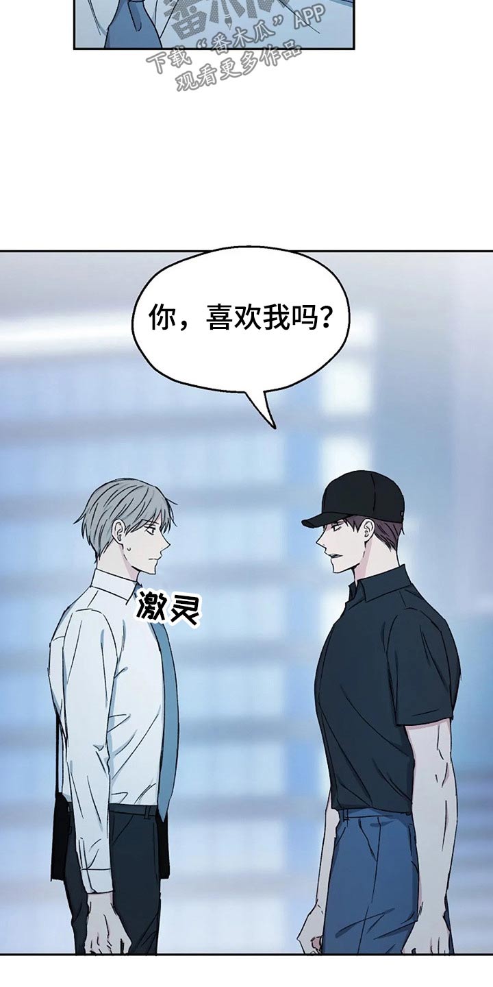 第74话10