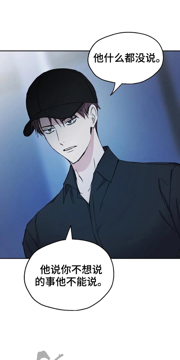 第74话14