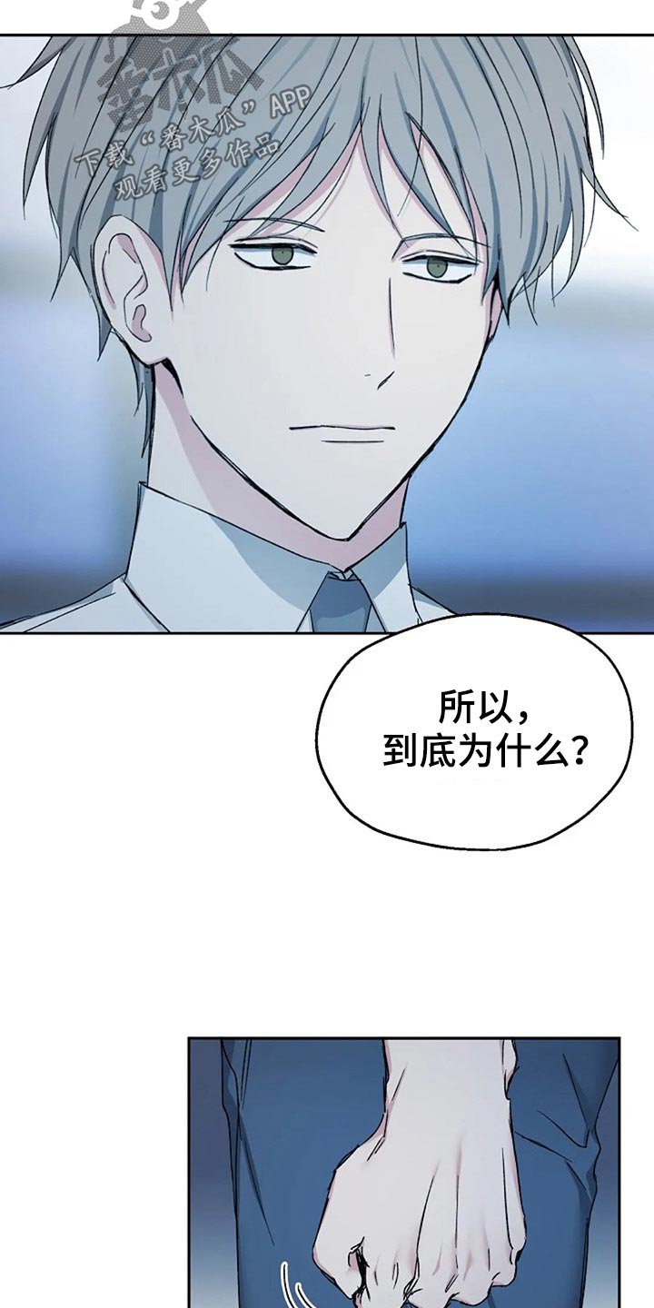 第74话15