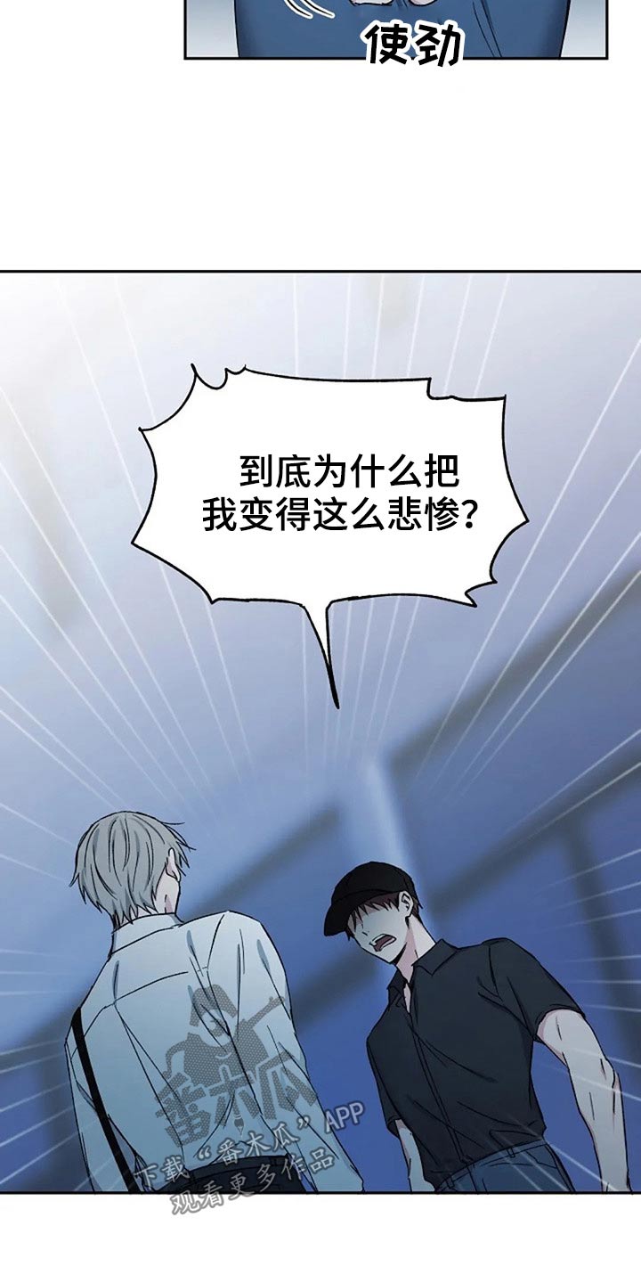 第74话16