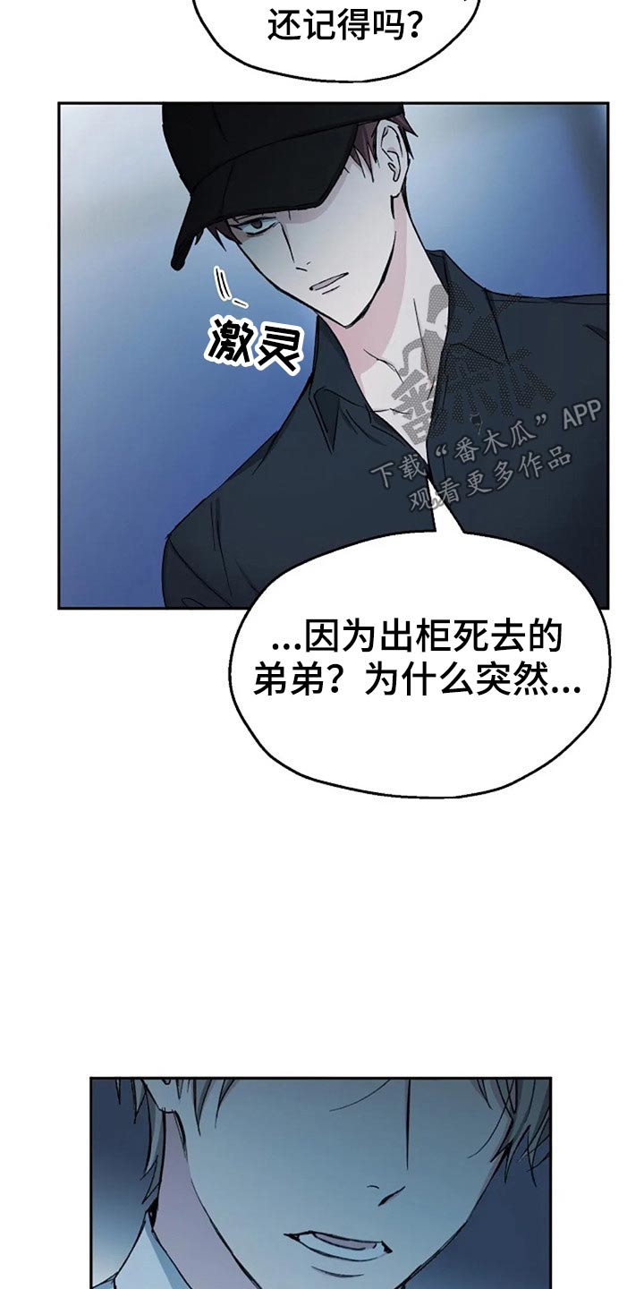 第74话18