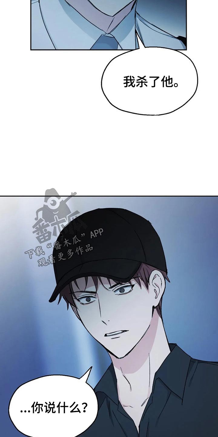 第74话19