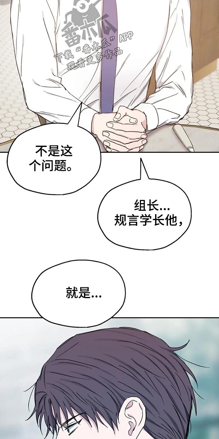 第74话2