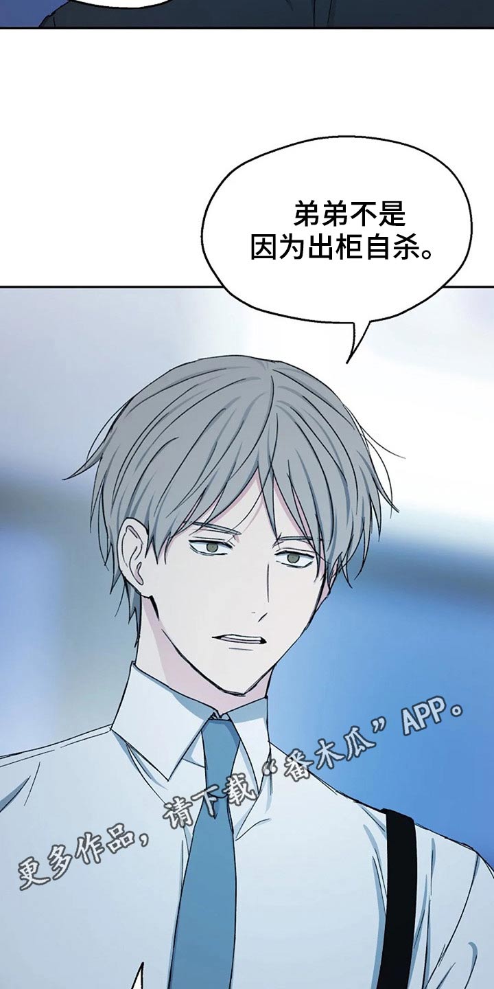 第74话20