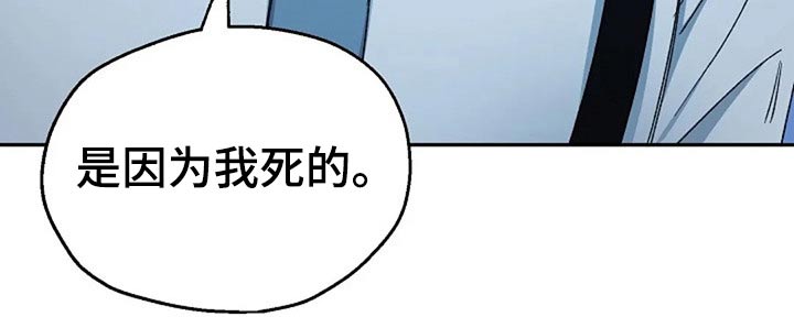 第74话21