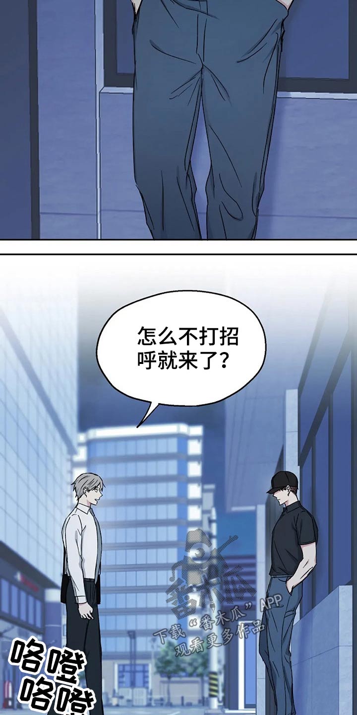 第74话6