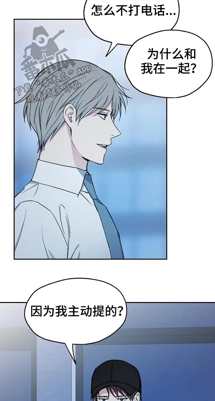 第74话8