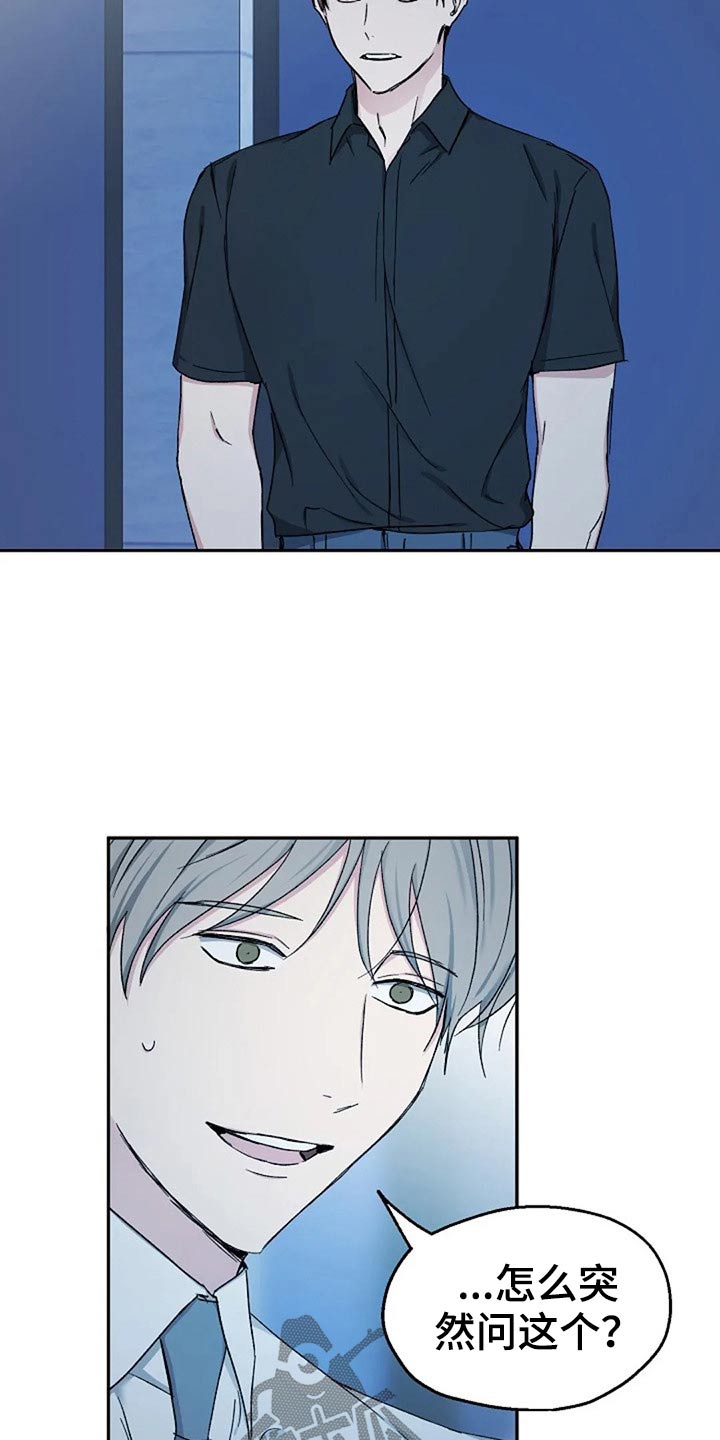 第74话9