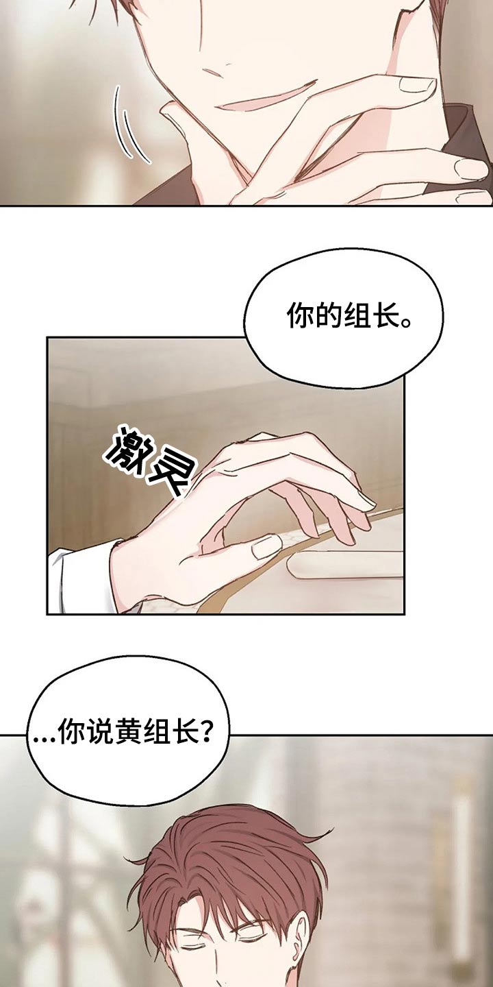 第73话14
