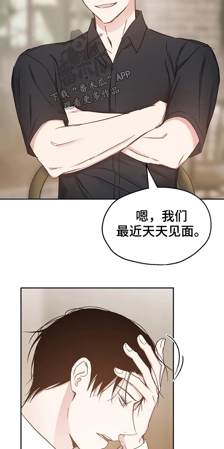 第73话15