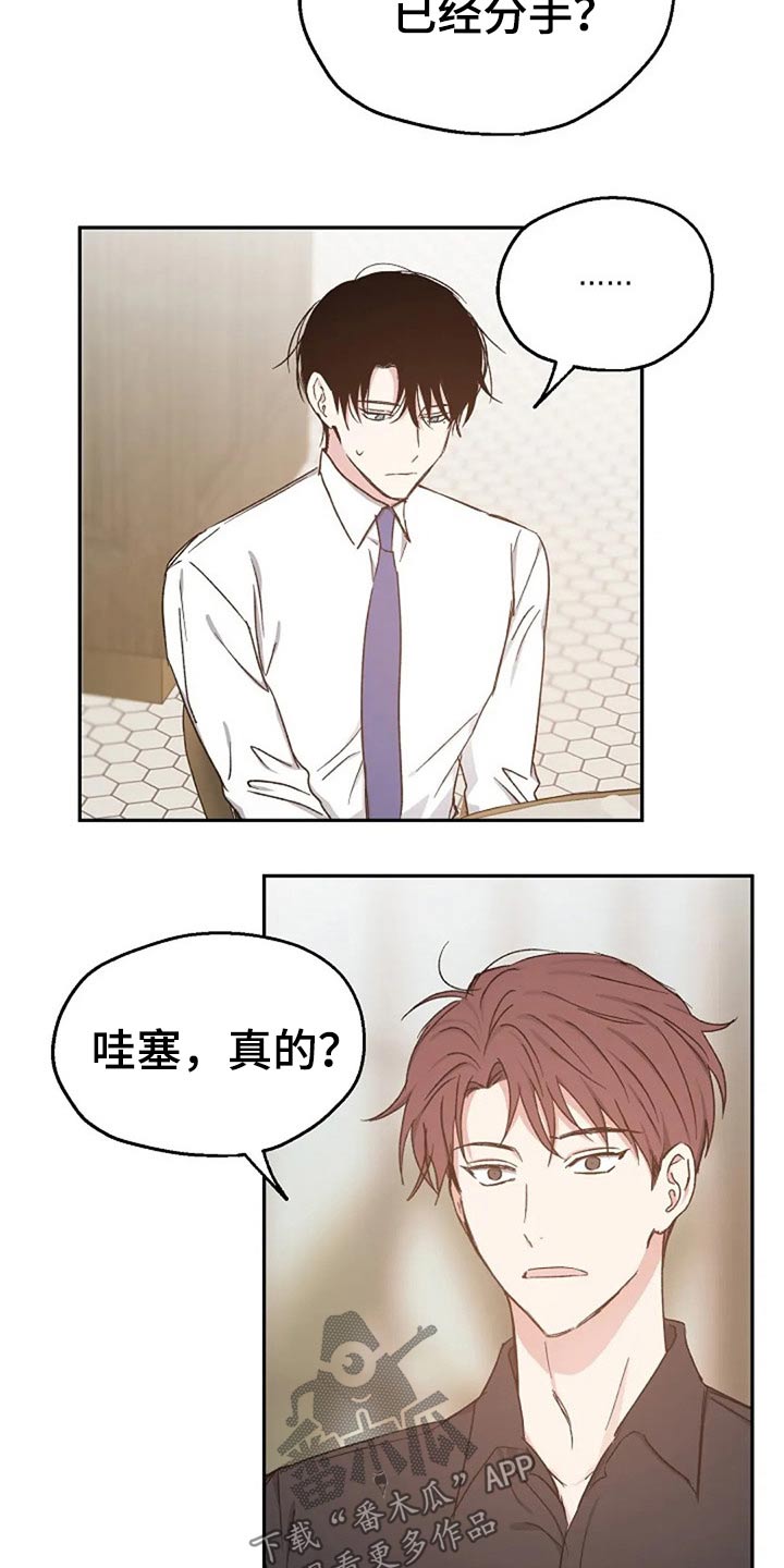 第73话2