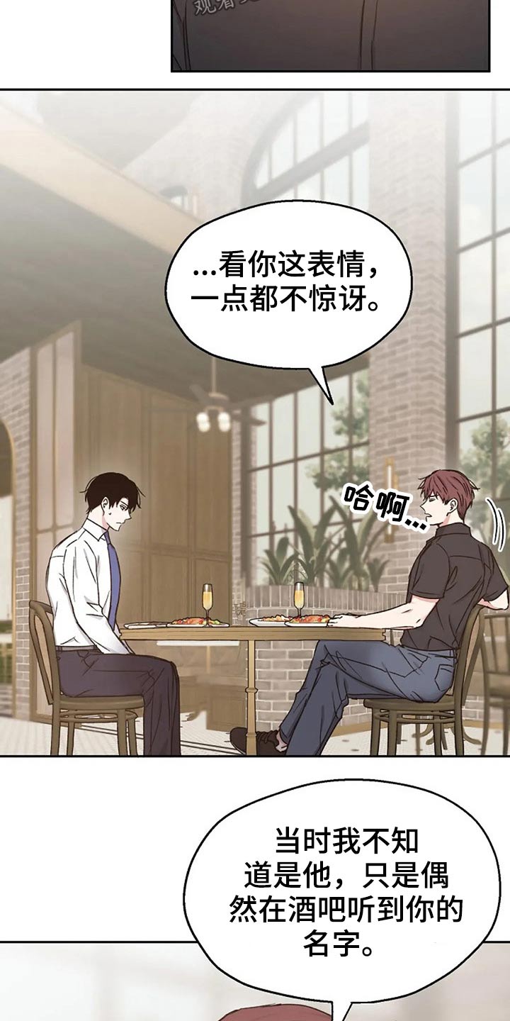 第73话3