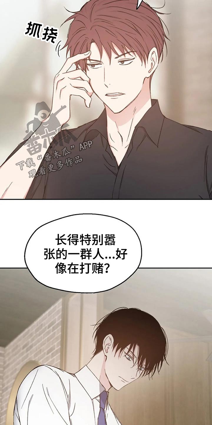 第73话4