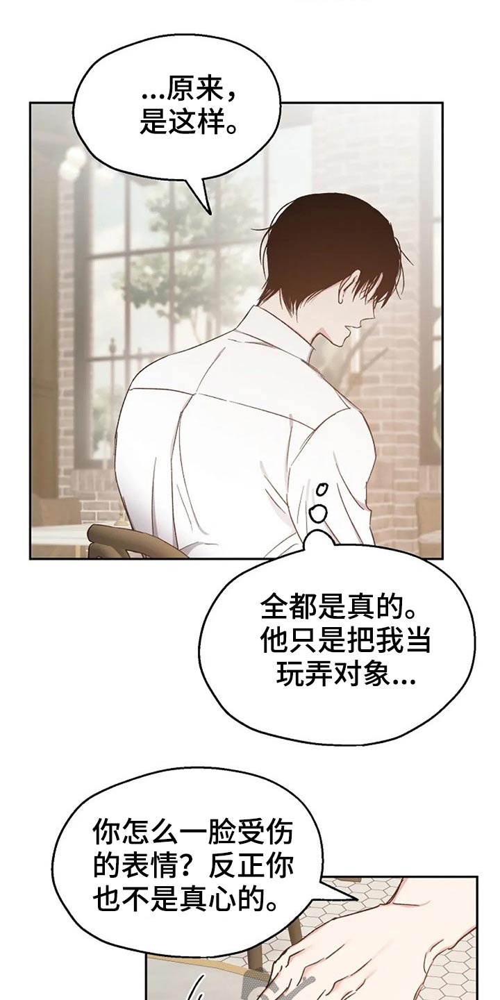 第73话6