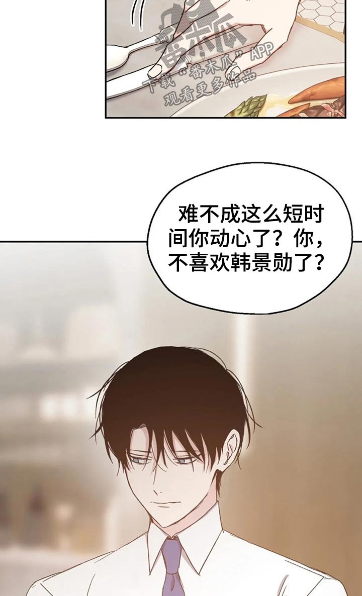 第73话7