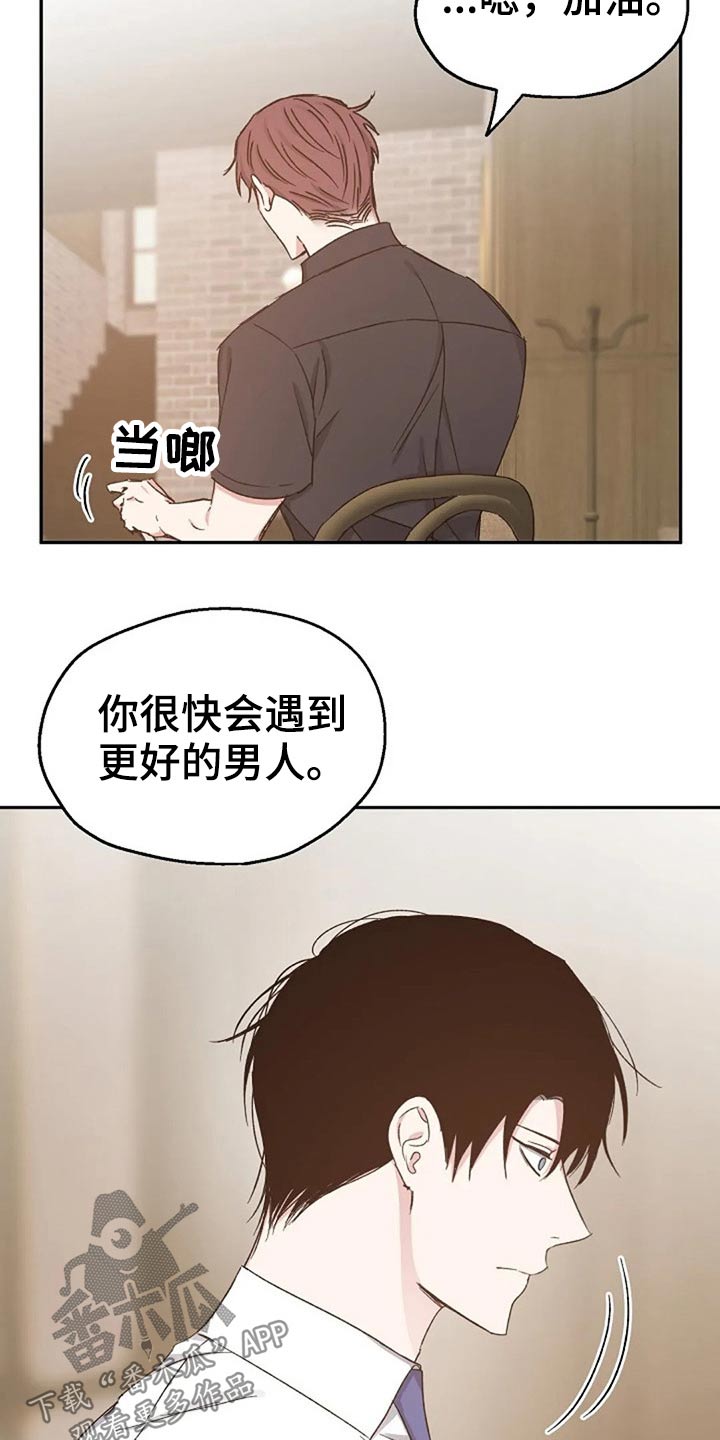 第73话9
