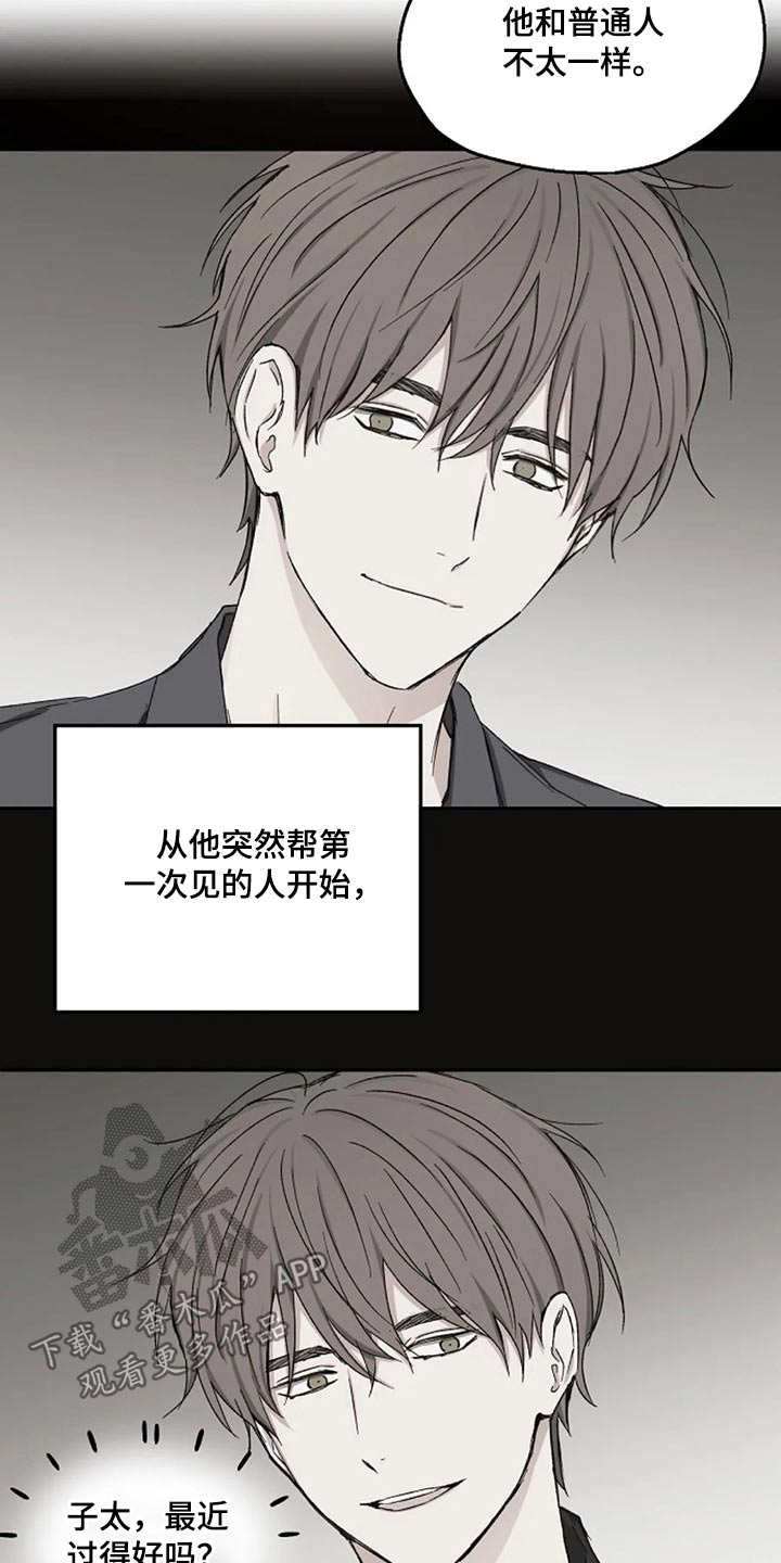 第72话10