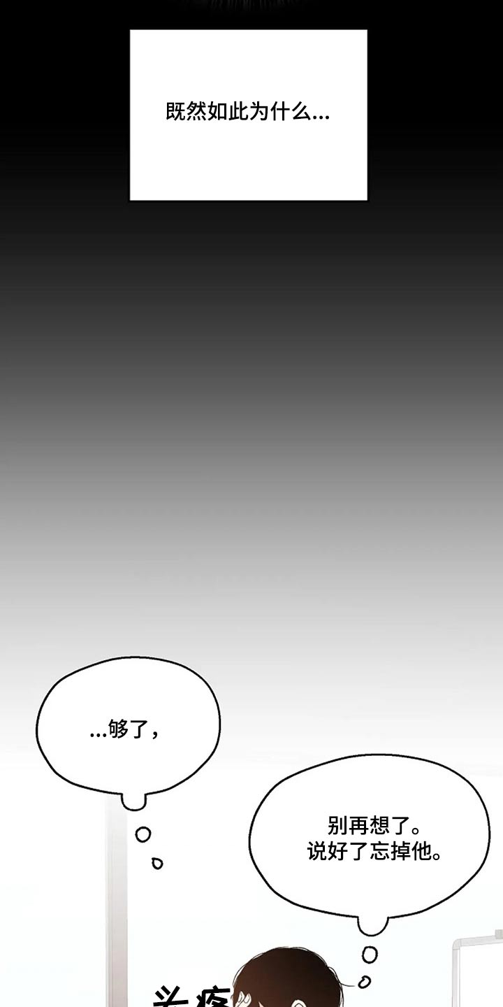 第72话13