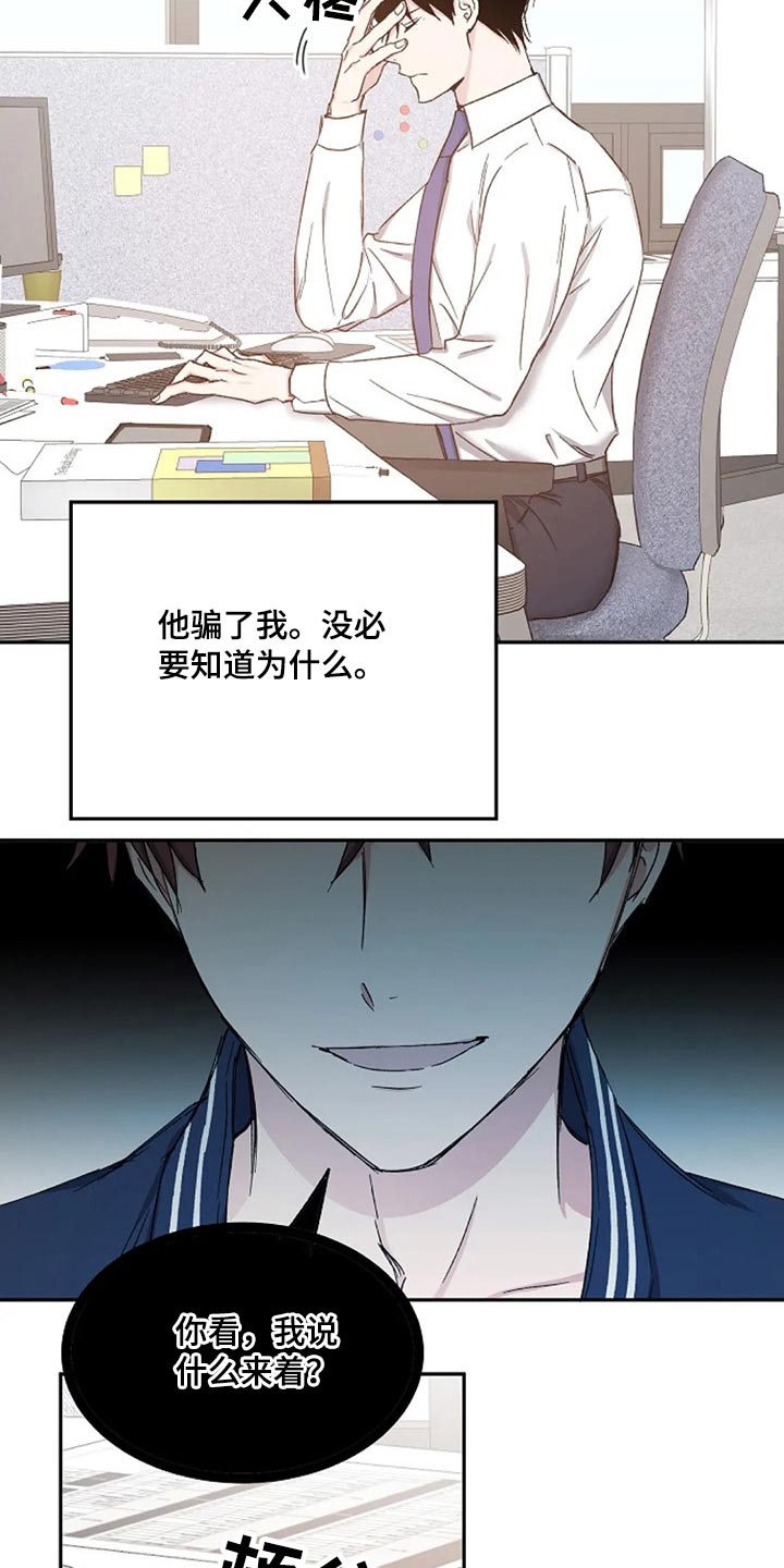 第72话14
