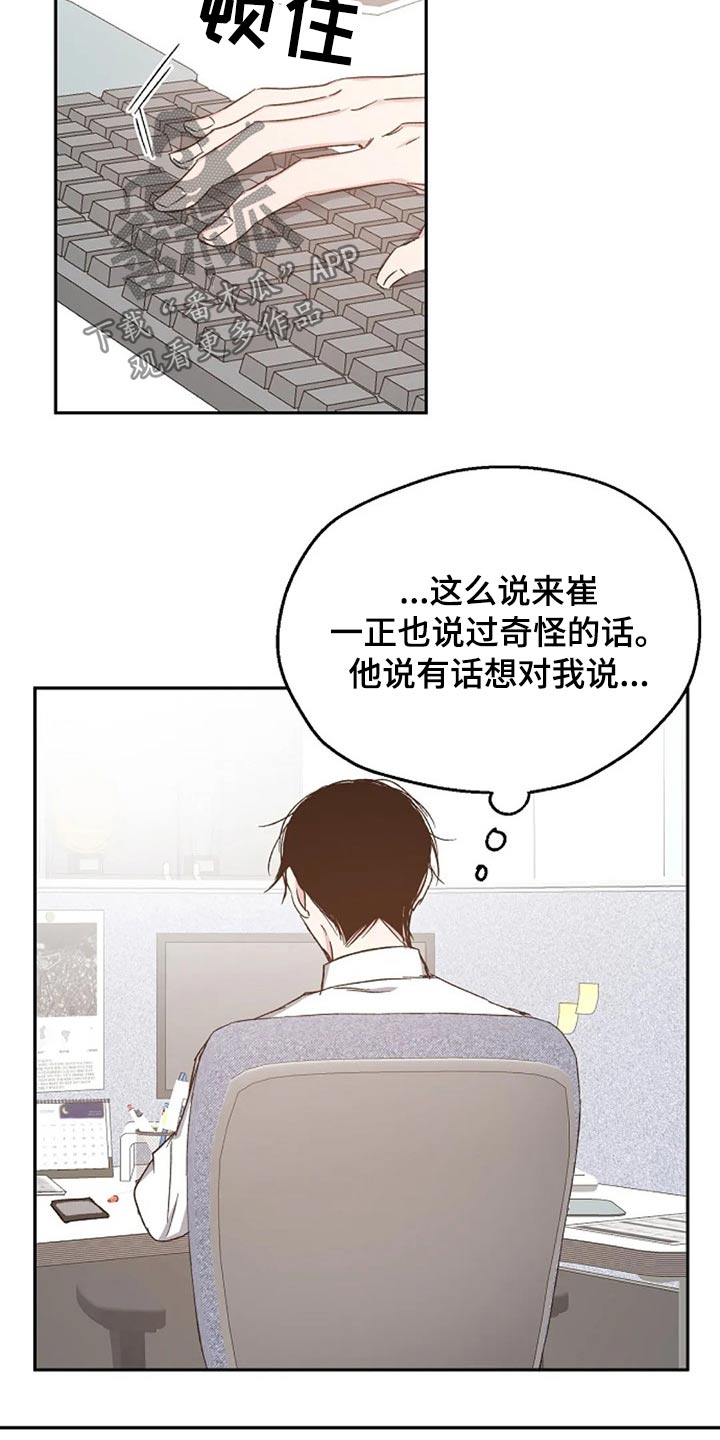 第72话15