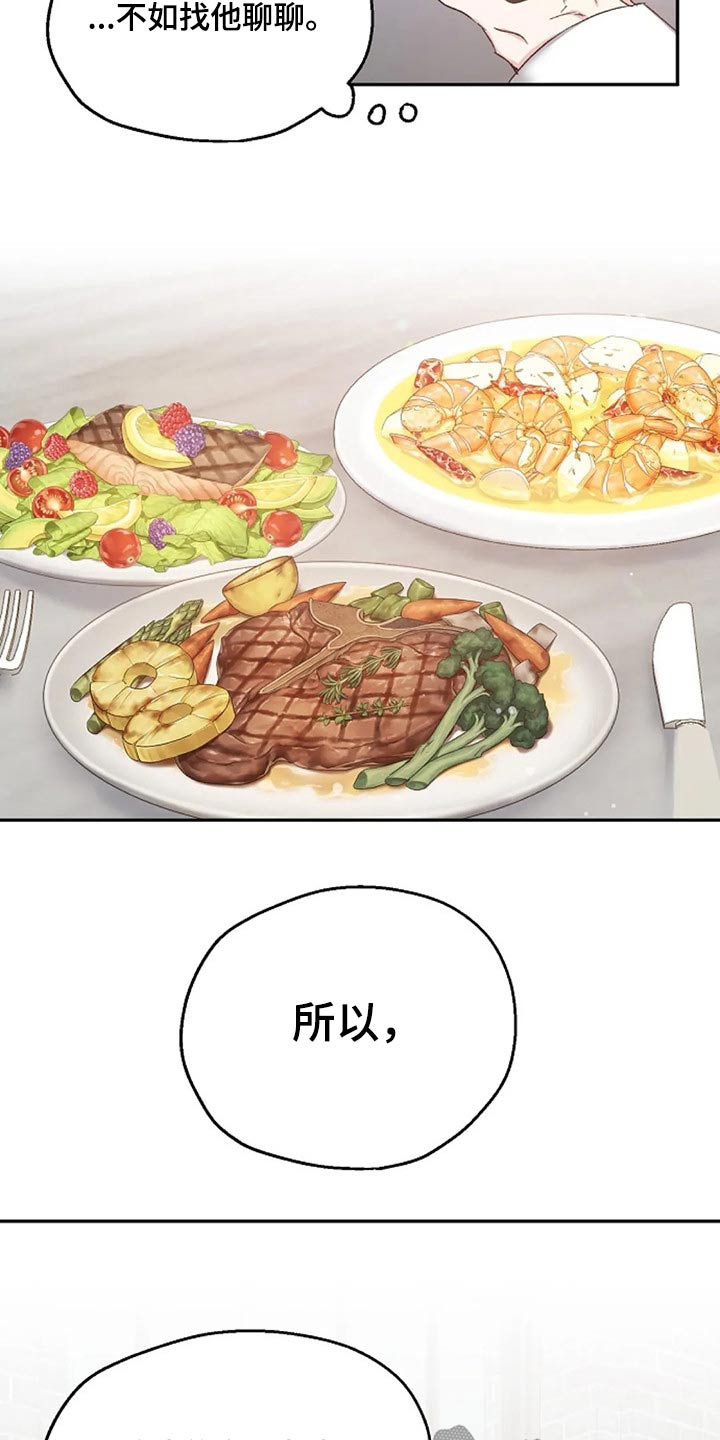第72话17