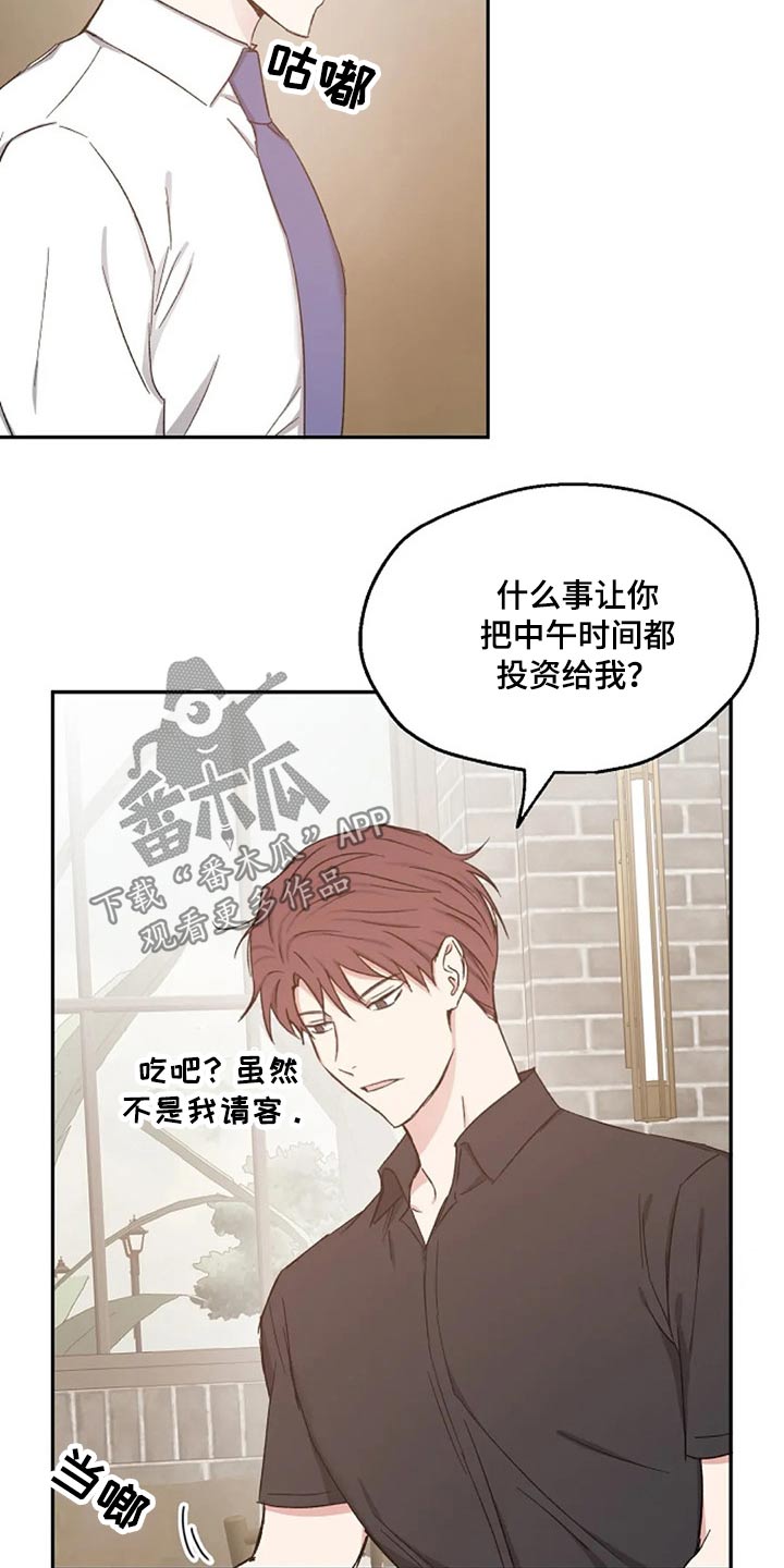 第72话19