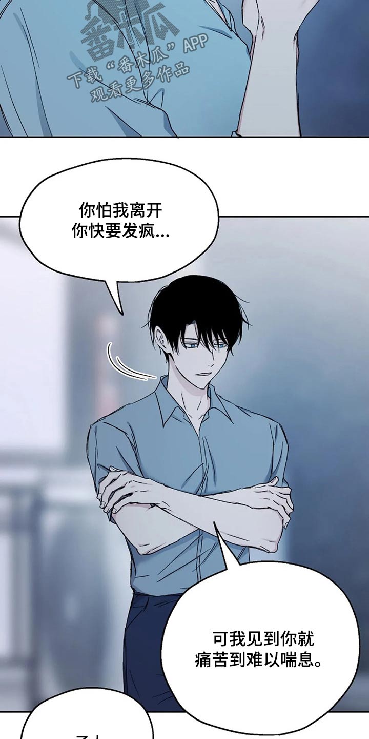 第72话4