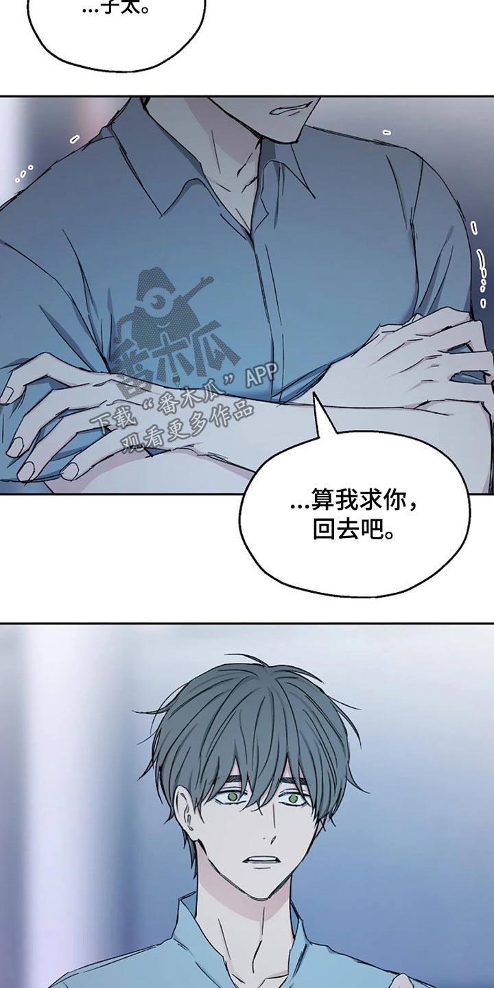 第72话5