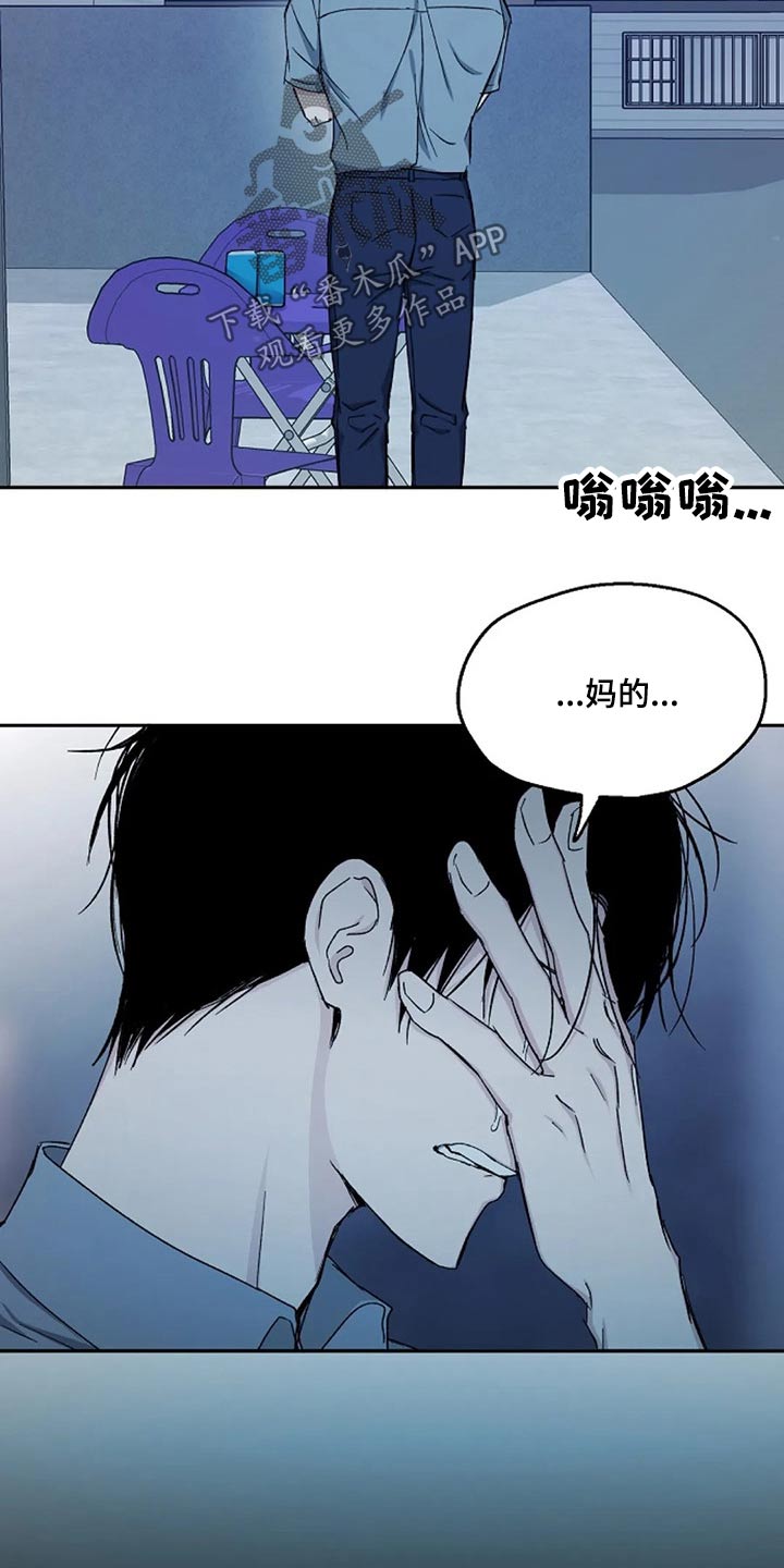 第72话7