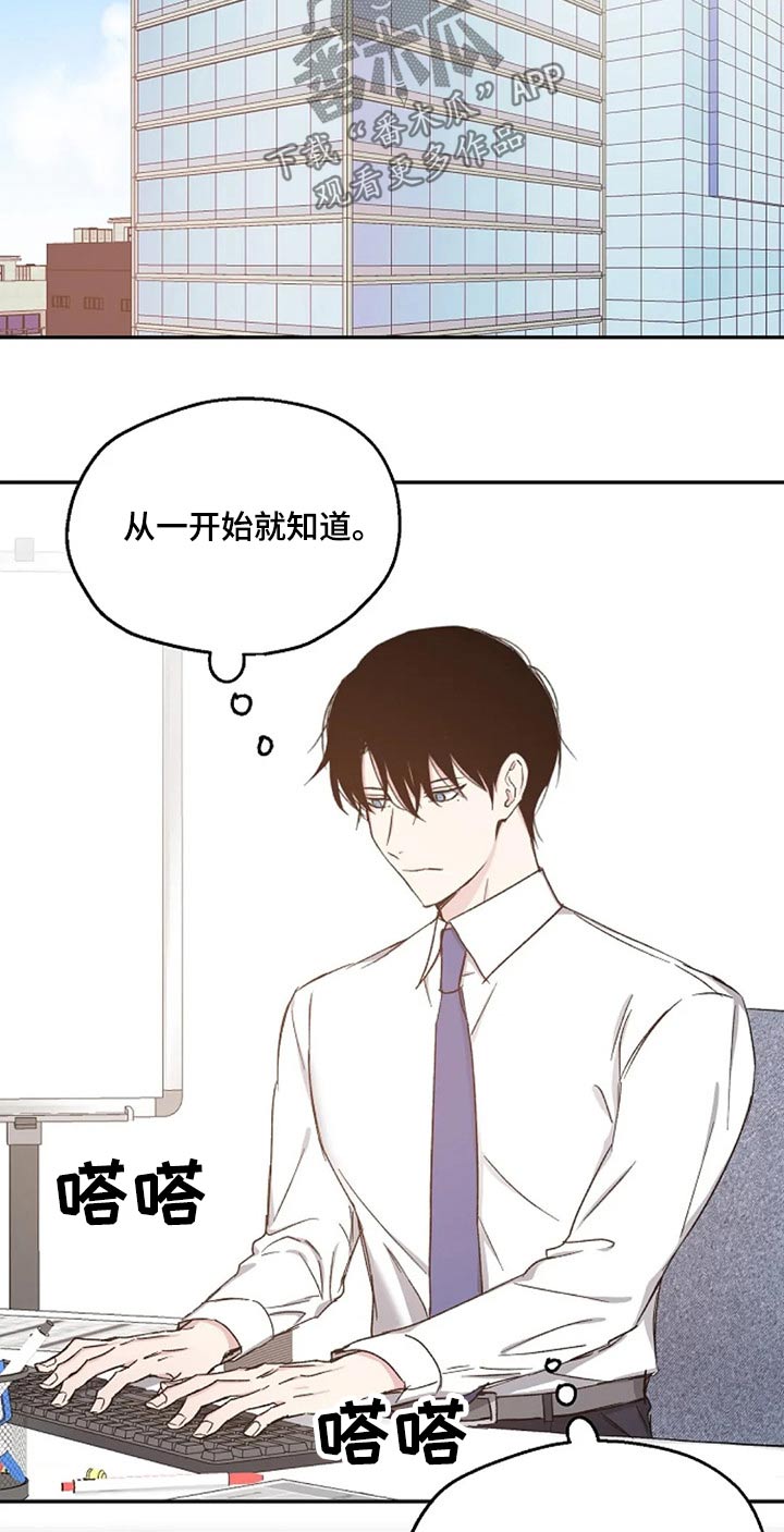 第72话9