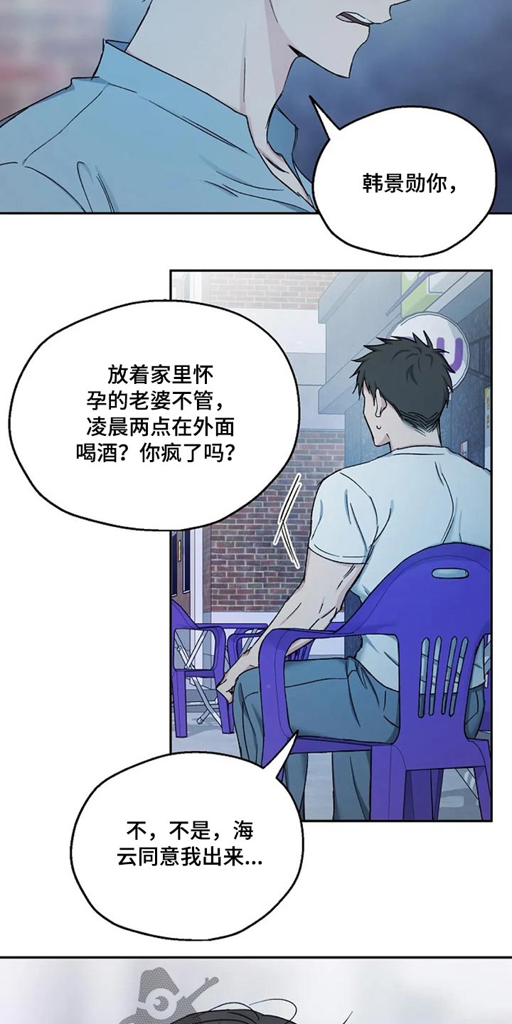第71话1