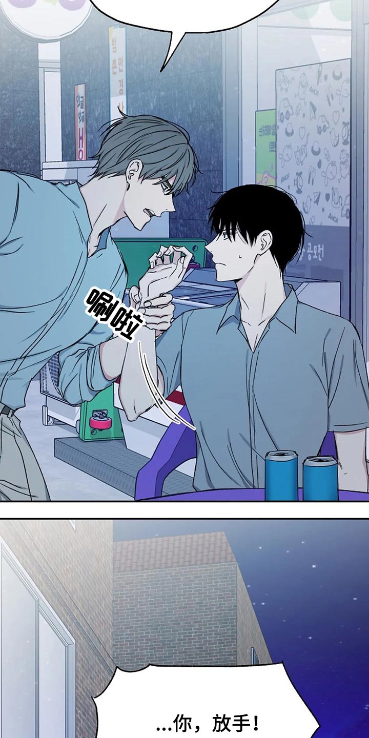 第71话10