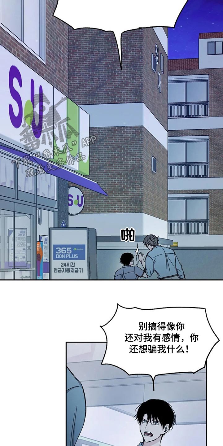 第71话11