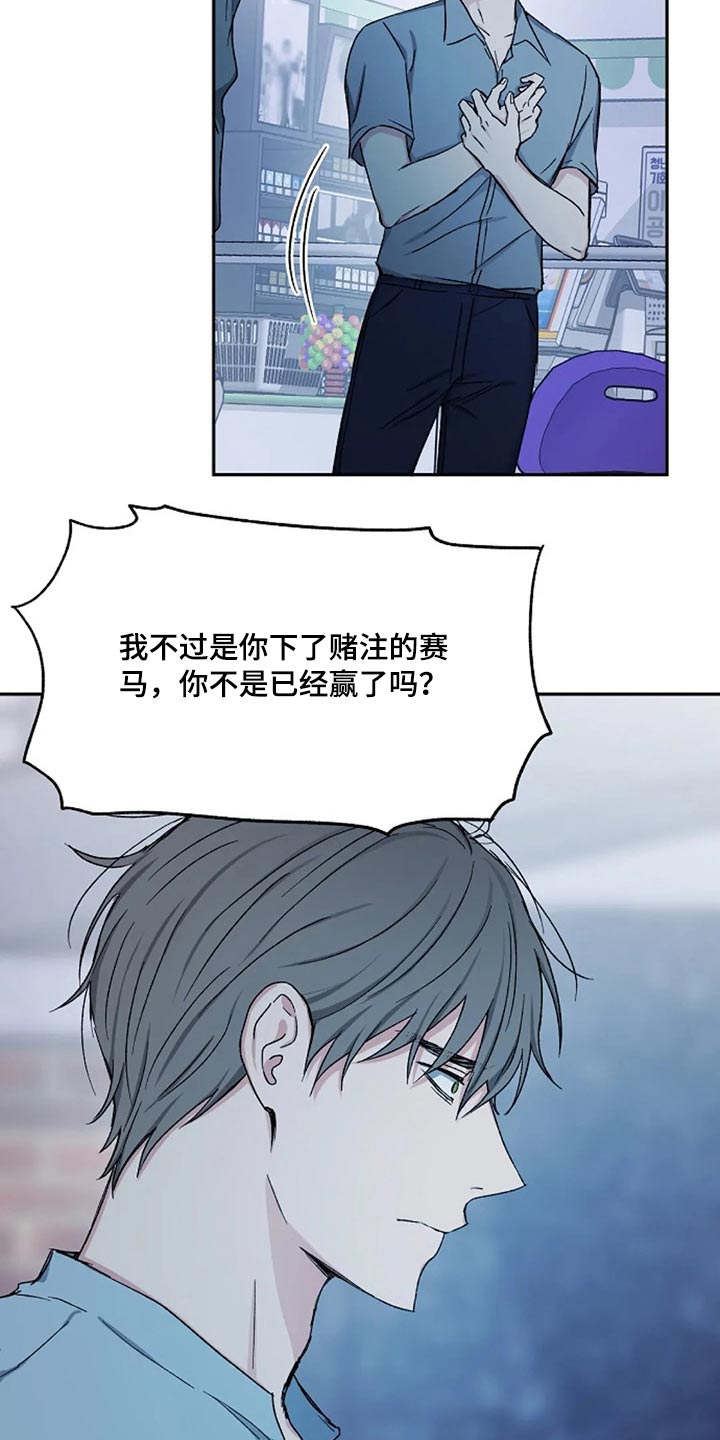 第71话12