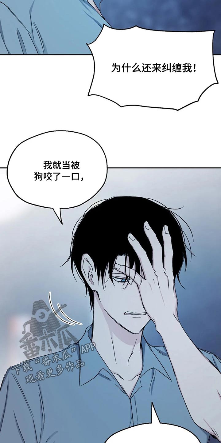 第71话13